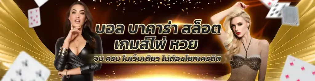 สล็อตวอเลท G2G889 ฝากถอนออโต้ รวดเร็ว​